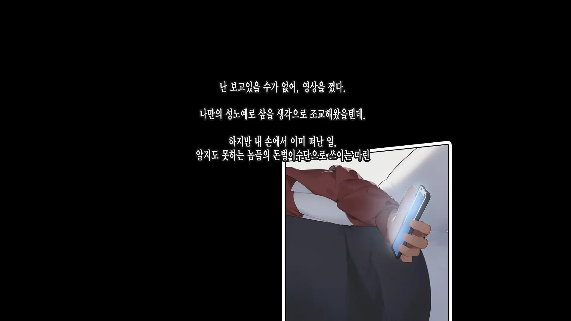 Saimin Appli De Kowasareta Boku No Kanojo -Joushiki Kaihen De Coach No Seidorei- | 최면어플로 망가진 내 여친 -상식개변으로 코치의 성노예-